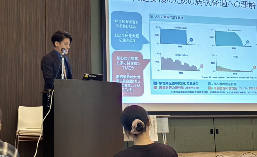 【レポート】たまそう看護FES 2025-1