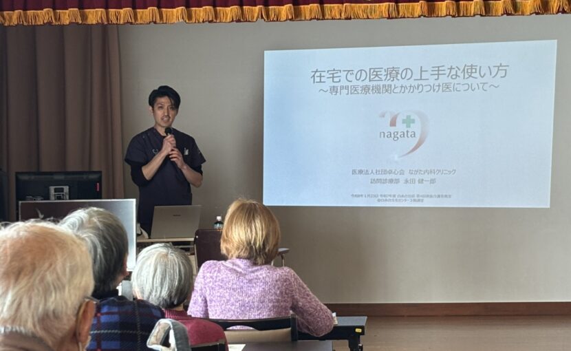 副院長・永田健一郎医師による、第4回家族介護者教室での登壇の様子
